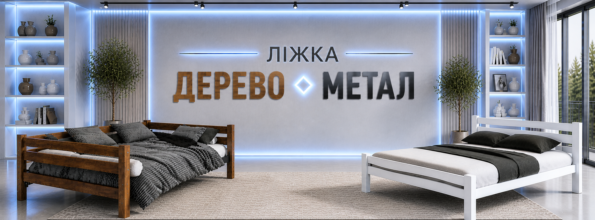 Derevometal
